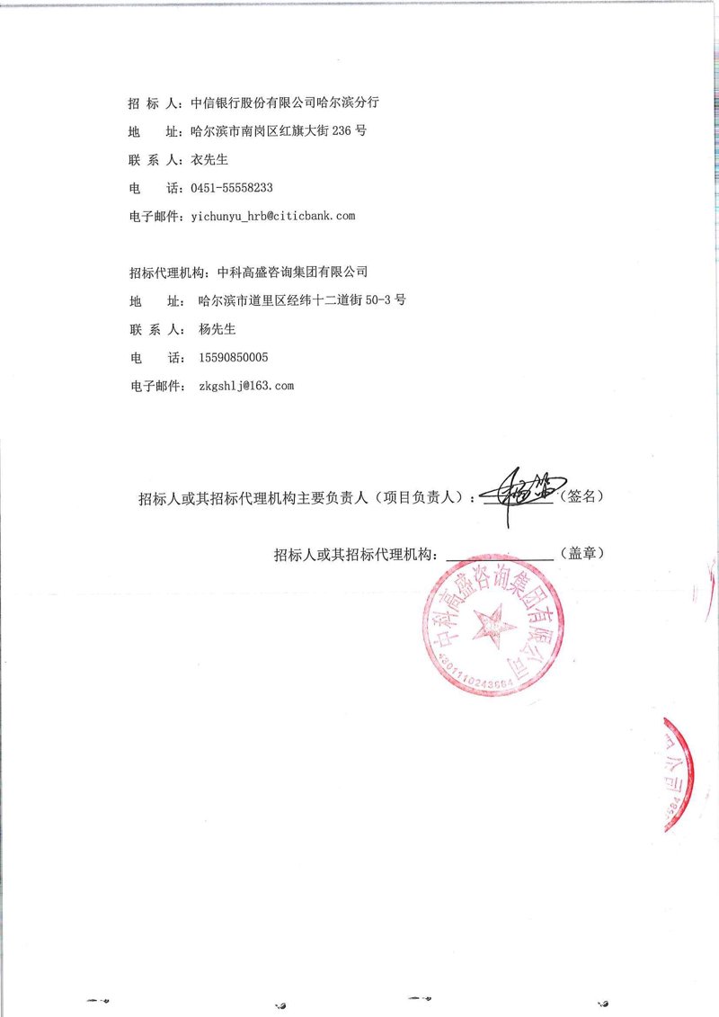 个人贷款咨询电话：开启财务自由新篇章