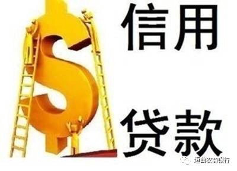 哈尔滨贷款咨询：开启经济活力的新钥匙